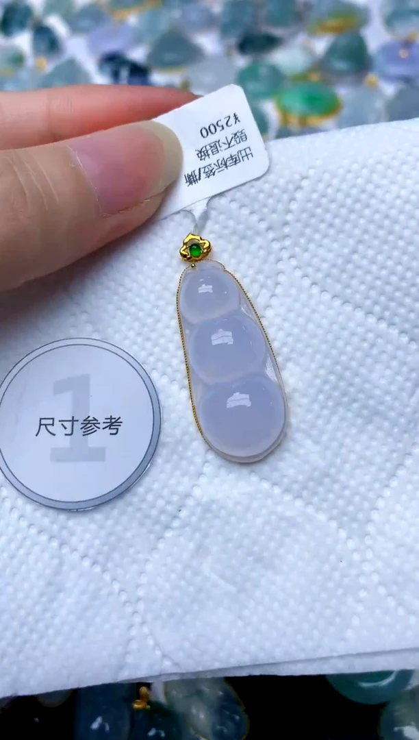 颈饰18K金镶嵌翡翠天然A货翡翠