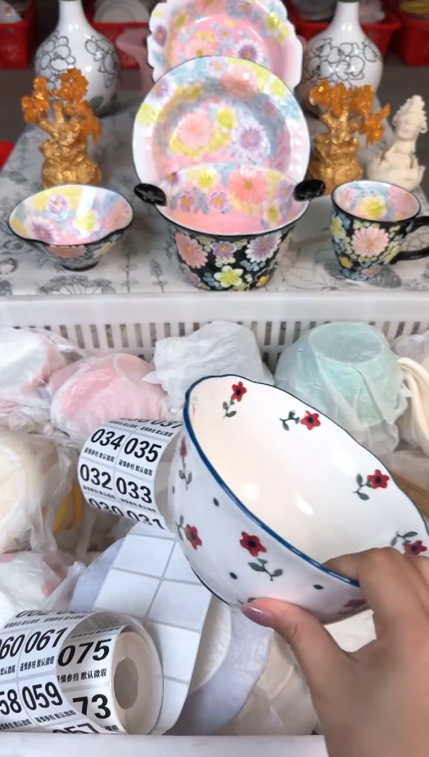 瓷片028默认微瑕15包邮库存1件