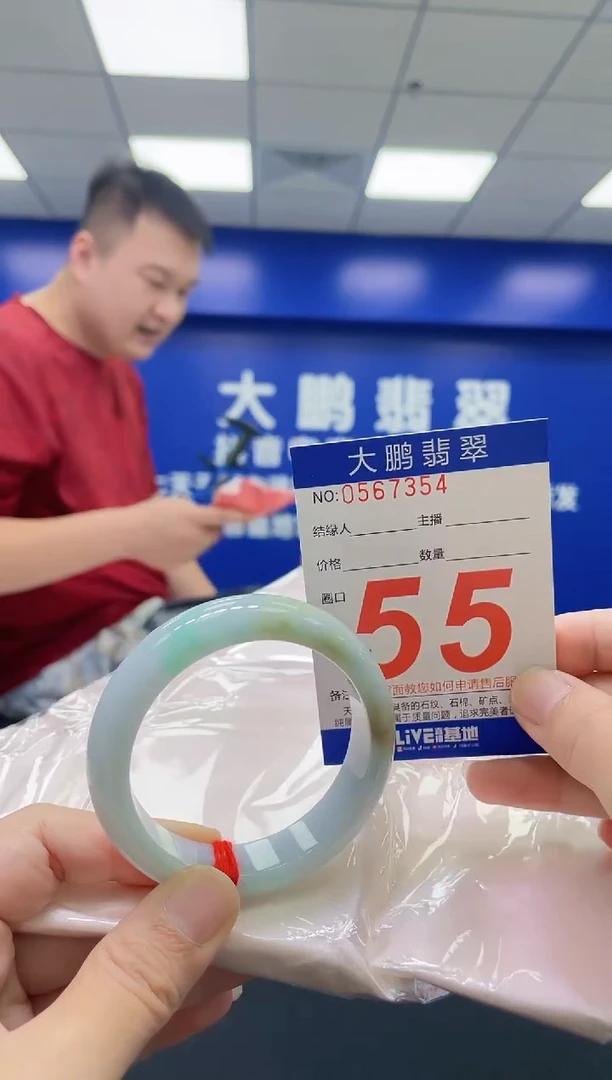 翡翠手镯未镶嵌AAAAAAAAAA