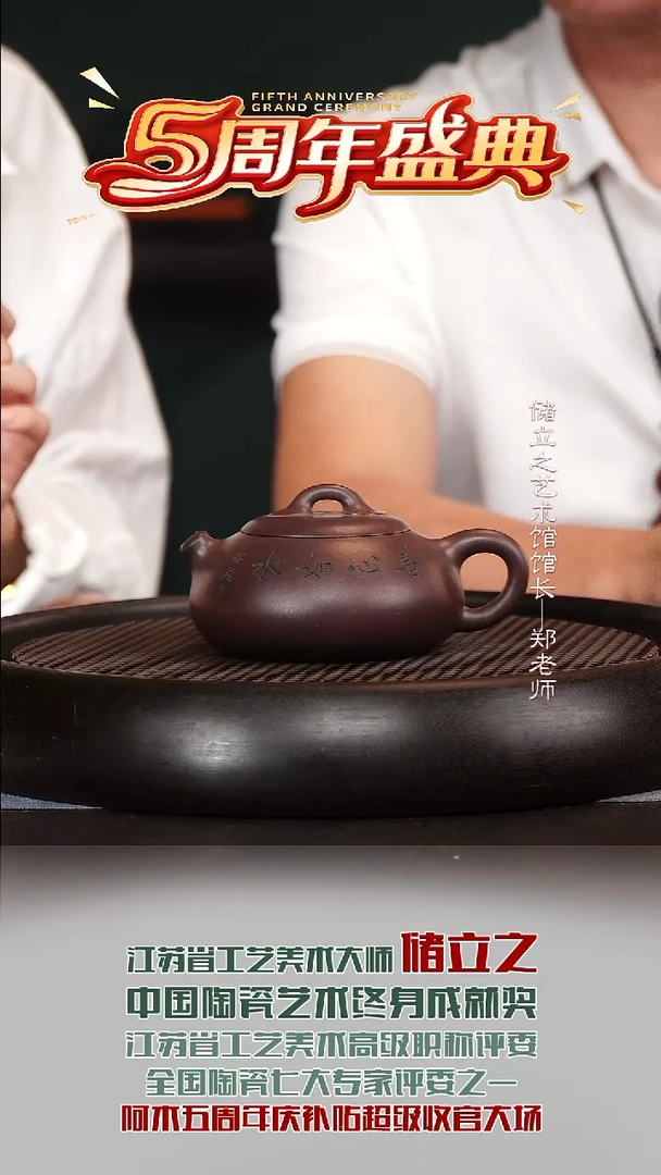 CLZ109和瓢紫茄泥240cc