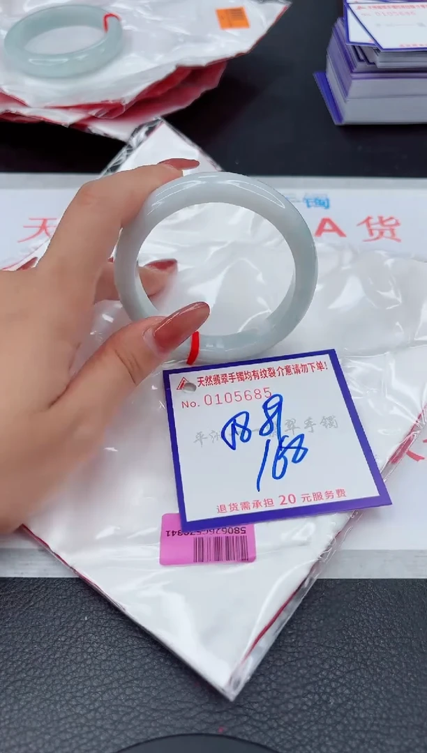 翡翠手镯未镶嵌1