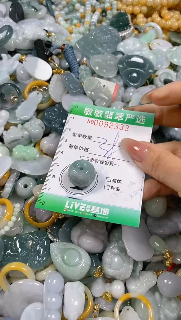 【闪购商品】翡翠颈饰未镶嵌闪购0092333