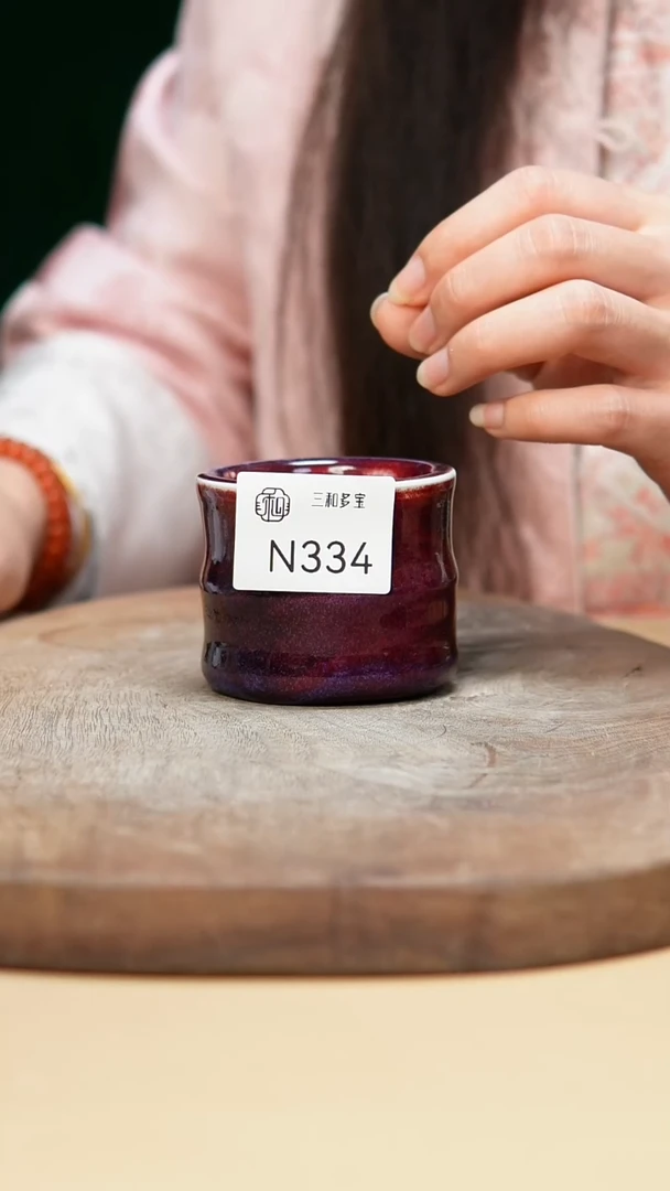 钧瓷作品—郑郑—334