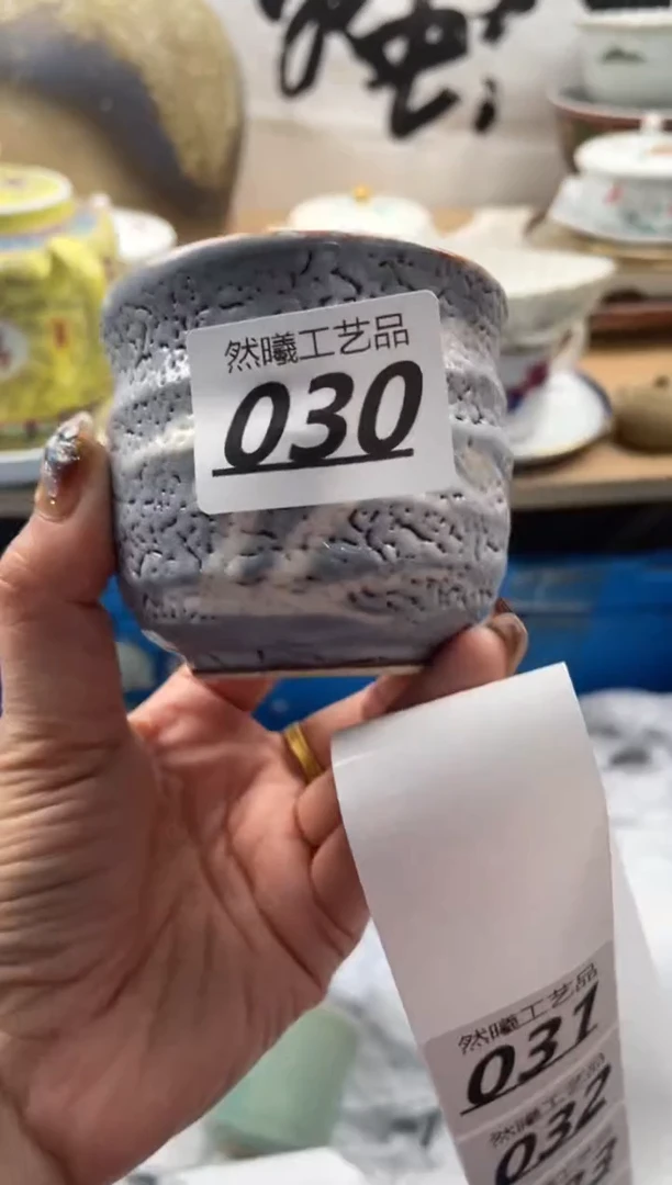 【闪购商品】瓷片030