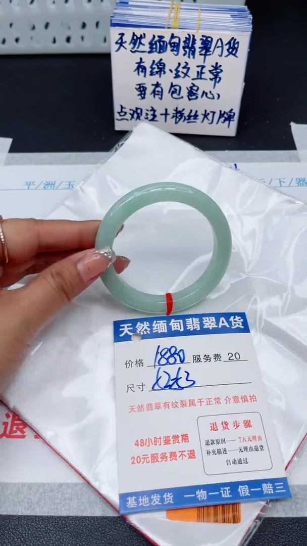 翡翠手镯未镶嵌1111111111111