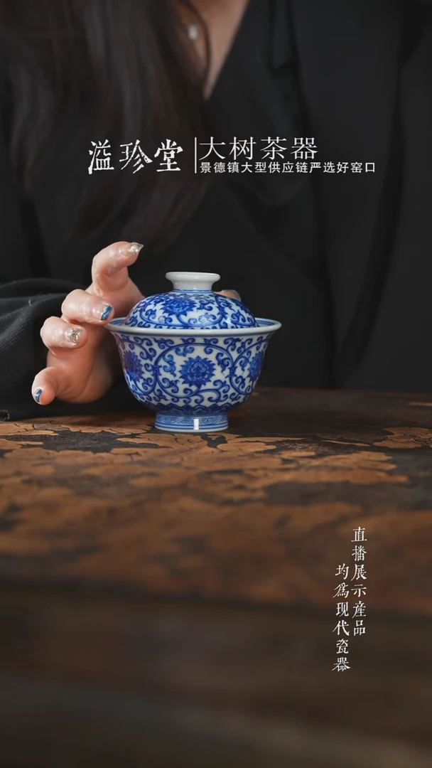 杯子陶瓷尖****南刘建锋仿清金刚莲盖碗