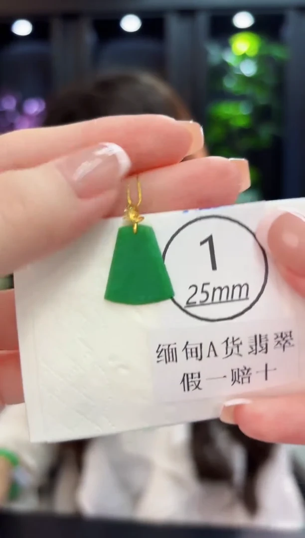 颈饰18K金镶嵌翡翠缅料A货/支持复检/一件