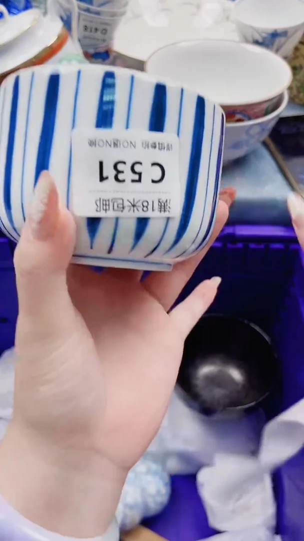 香***.C531***************