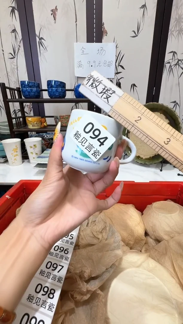 瓷片?****草谢谢亲亲的选购