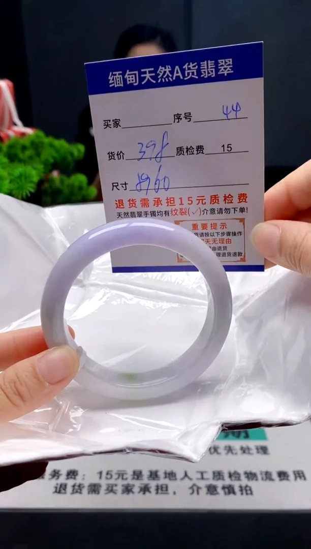 未镶嵌手镯翡翠44缅甸天然A货翡翠需包容瑕疵，介意慎拍