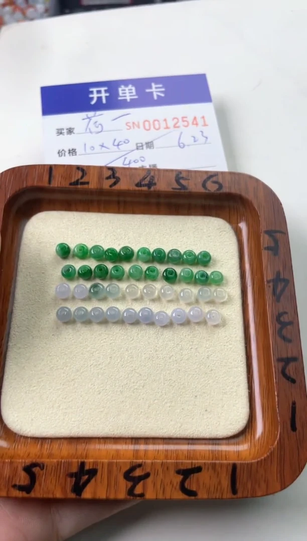 翡翠未镶嵌颈饰荷***蛋00012541