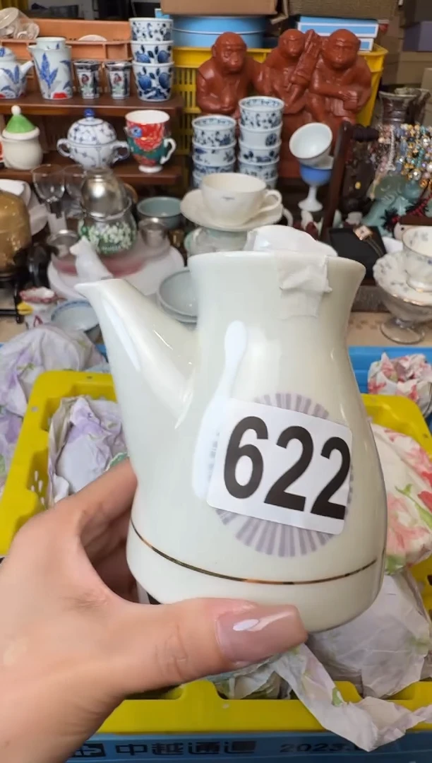 瓷片南**北南南北北