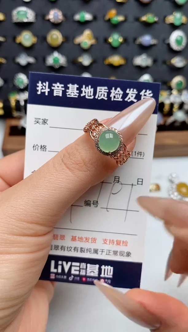 银S925镶嵌戒指翡翠.