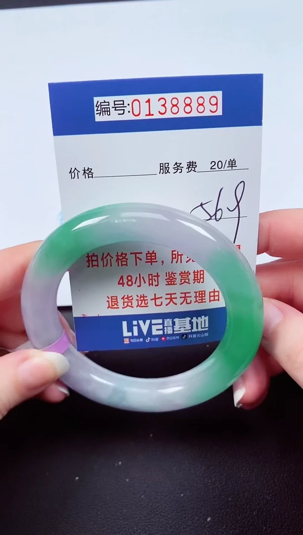 以实物为准0000318889