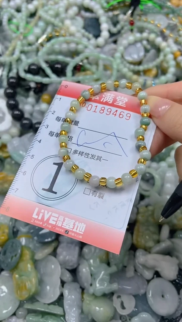 颈饰未镶嵌翡翠闪购0189469