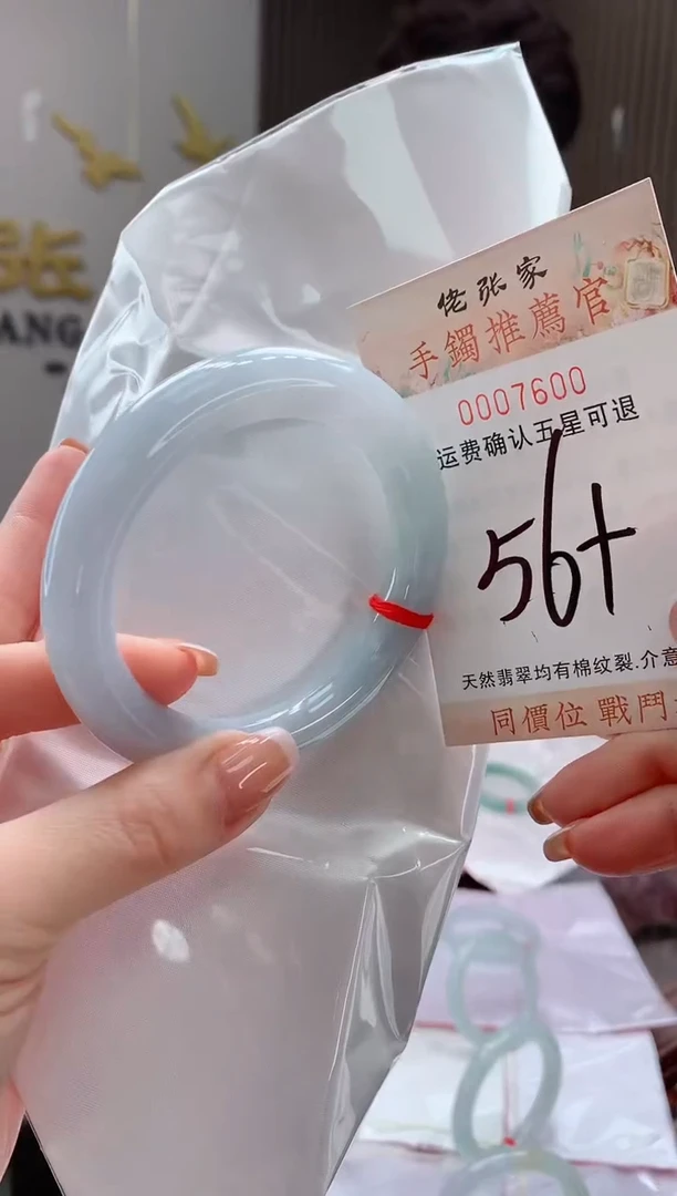 未镶嵌手镯翡翠天然缅甸A货翡翠
