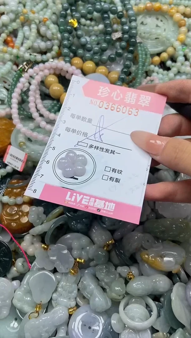 颈饰未镶嵌翡翠闪购0366063多样性发其一