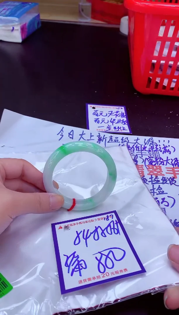未镶嵌手镯翡翠L****211111111