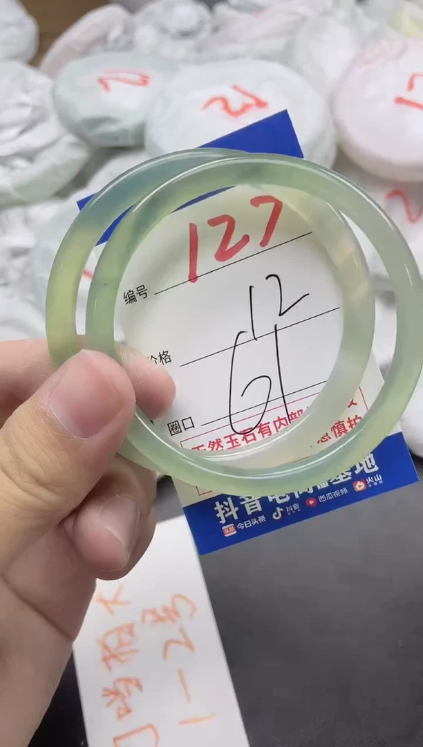 【闪购商品】玛瑙/玉髓手镯未镶嵌127