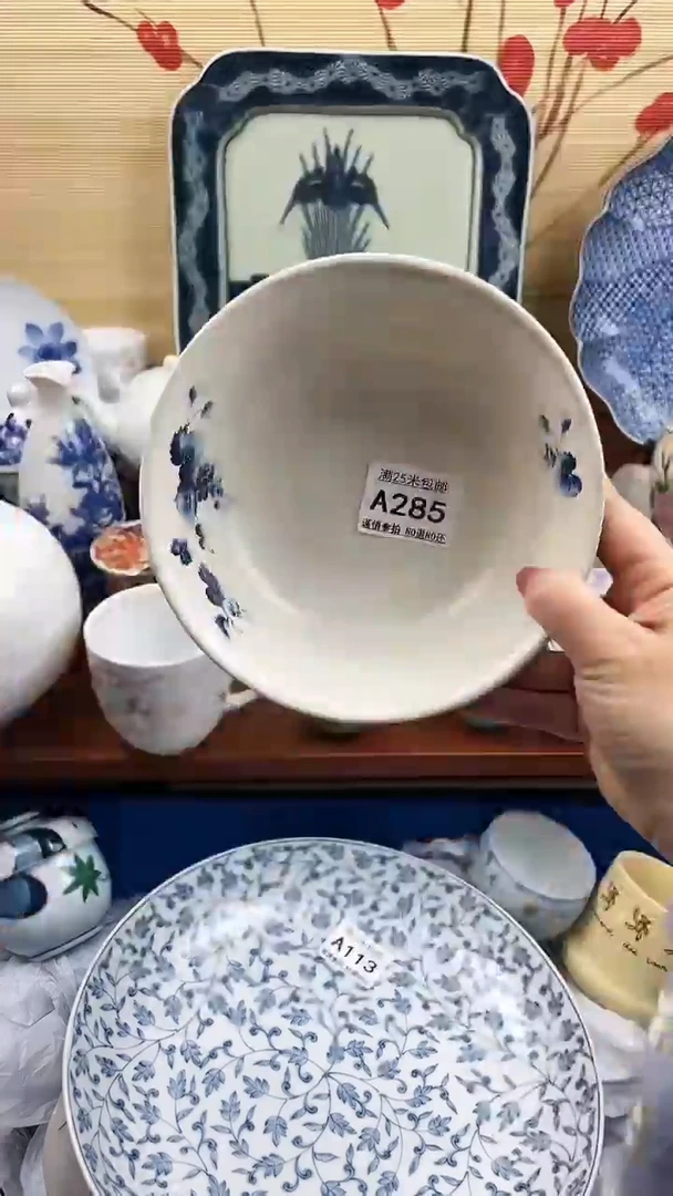 【闪购商品】285==============