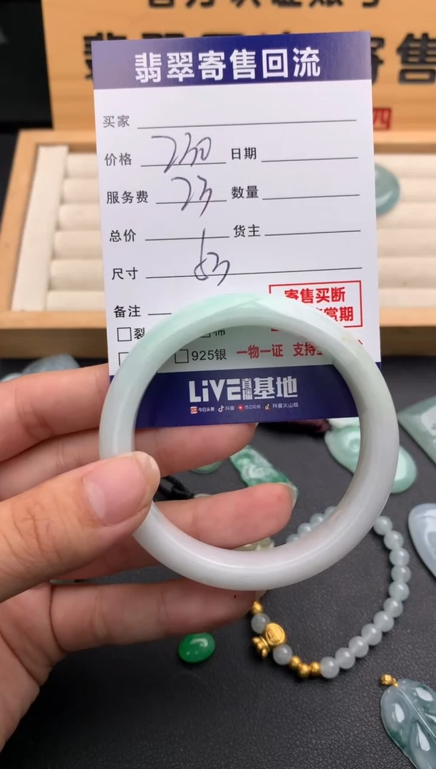 翡翠手镯未镶嵌10139352