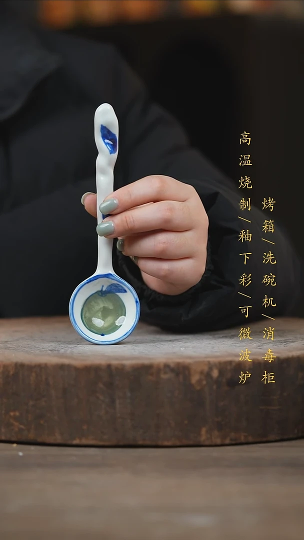 瓷片景德镇高温釉下彩（食品级）