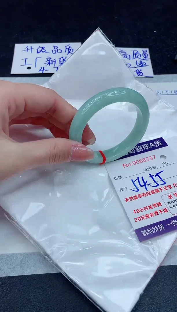 【闪购商品】翡翠手镯未镶嵌888888888888