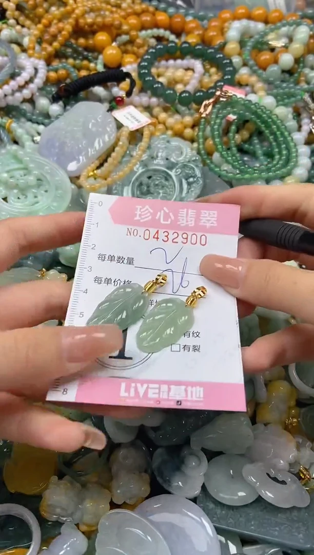 颈饰未镶嵌翡翠闪购0432900