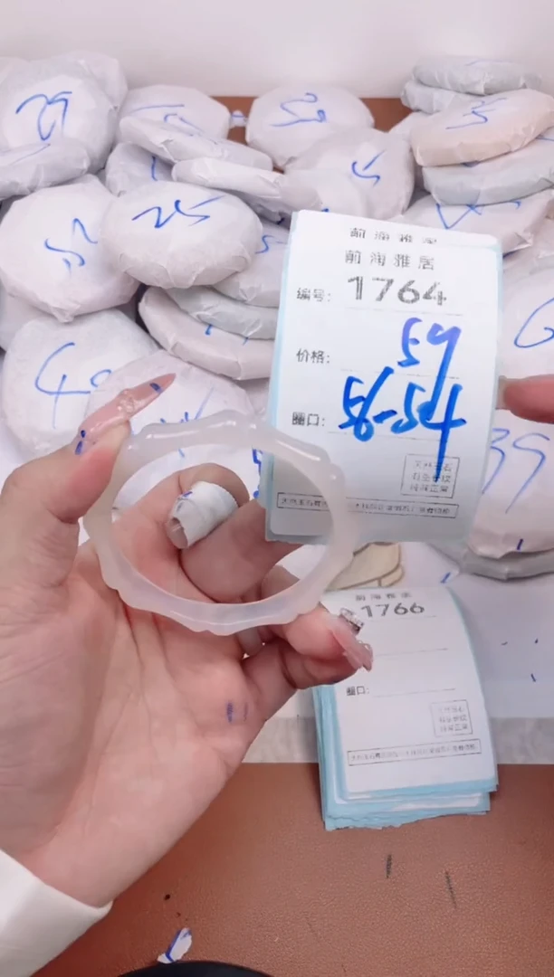 【闪购商品】玛瑙/玉髓手镯未镶嵌1764