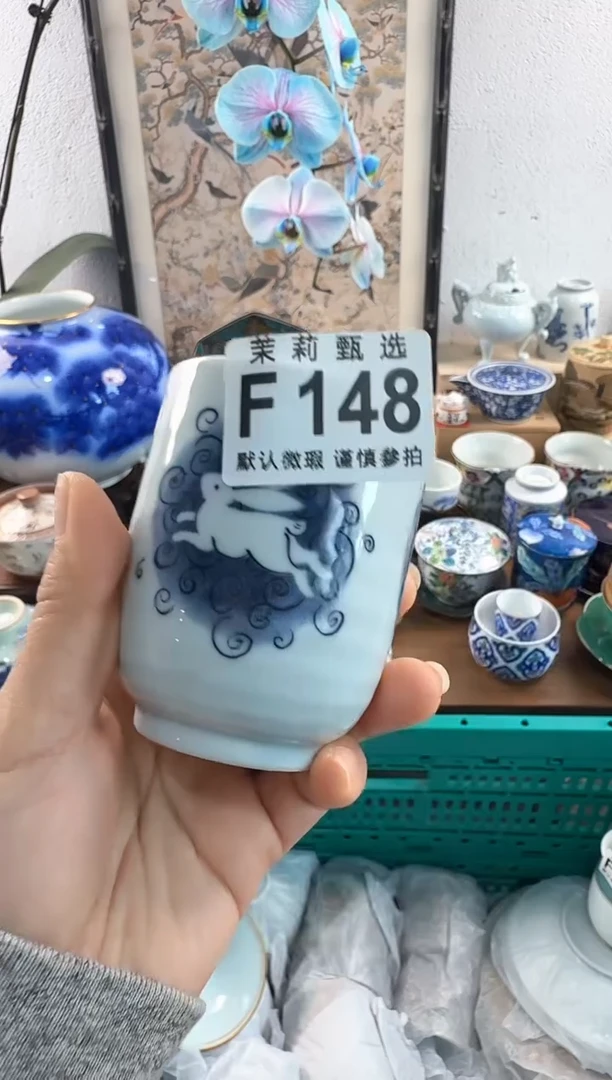 茉莉甄选壹号商品ZZZFFFF 148