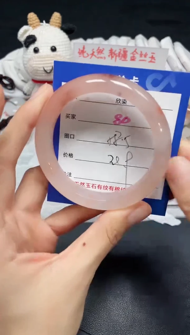 【闪购商品】石英质玉手镯未镶嵌80