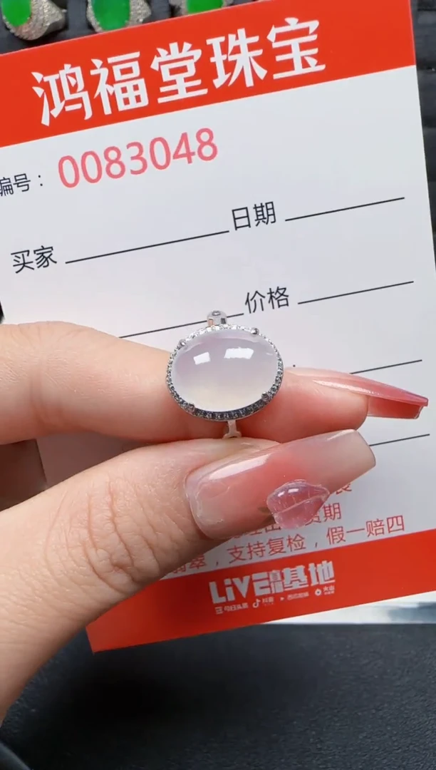 【闪购商品】翡翠戒指银S925镶嵌3048