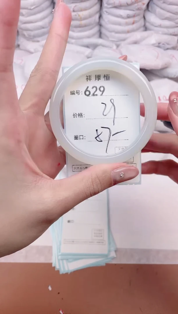 【闪购商品】玛瑙/玉髓手镯未镶嵌629