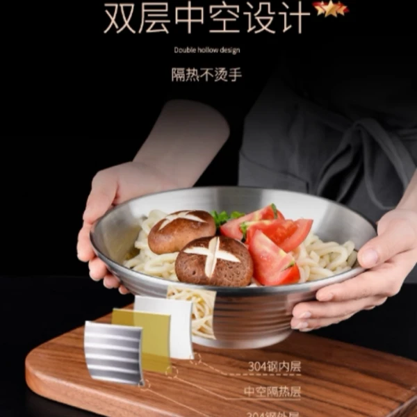 304不锈钢拉面碗日式金色斗笠双层防烫吃面碗拌面碗大号汤碗商用