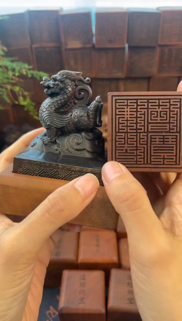 木黑木667青龙刻佛法僧宝九叠篆印章加底座