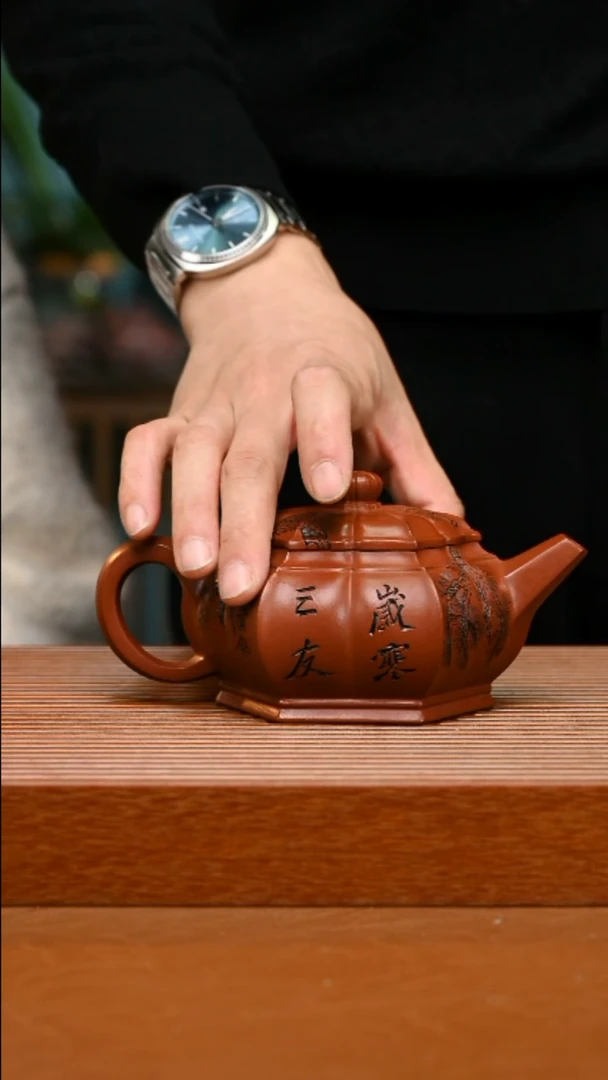 茶壶紫砂SFT精工筋纹水平465