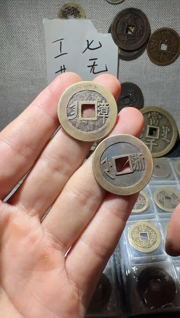 老李老李 手机工艺品挂件1175