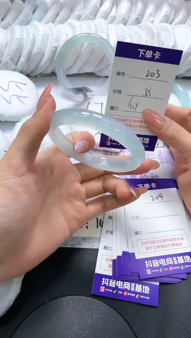 手镯玛瑙/玉髓未镶嵌203