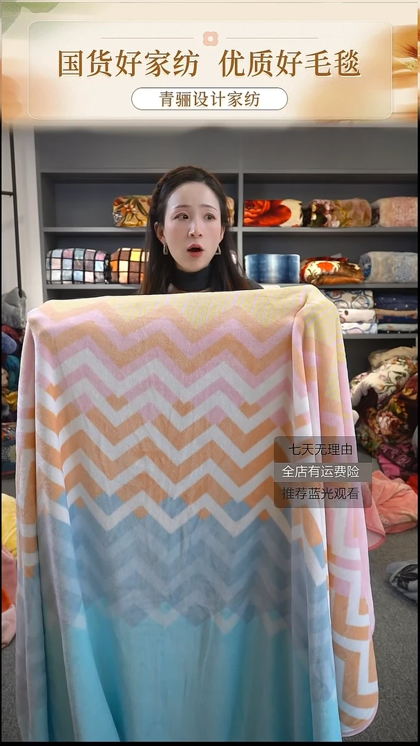 聚酯纤维聚酯纤维福利款1.8*2米