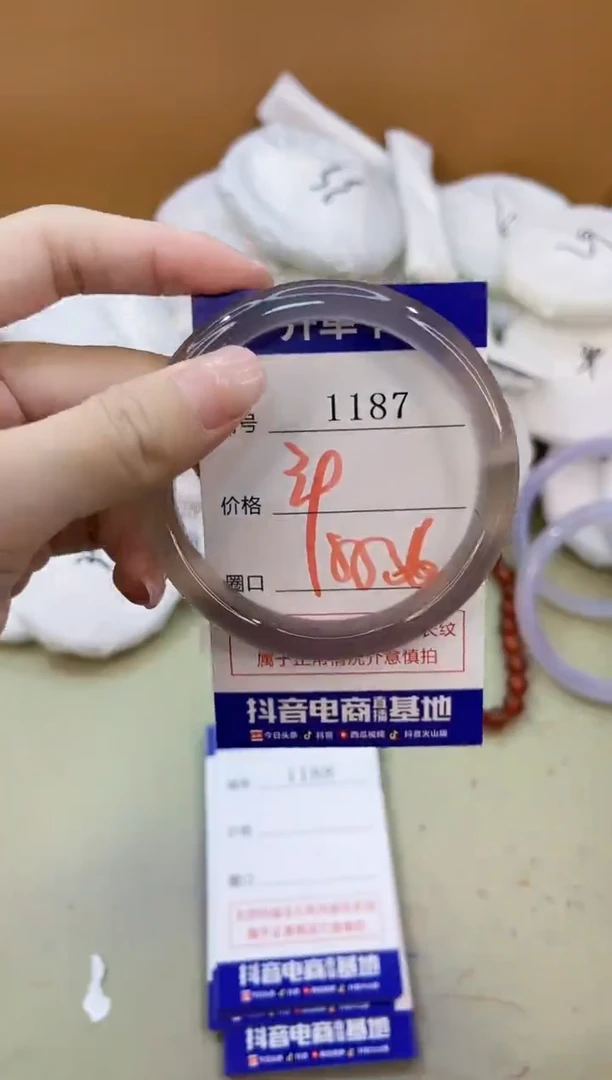 手镯玛瑙/玉髓未镶嵌1187