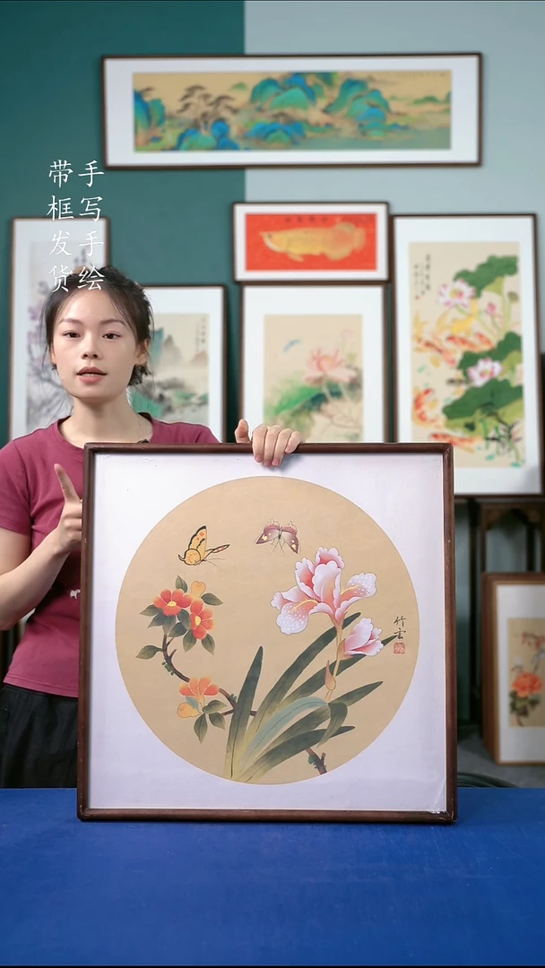 国画63鸢尾花52*52