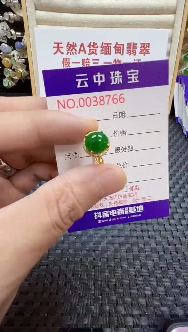 银S925镶嵌戒指翡翠/8766