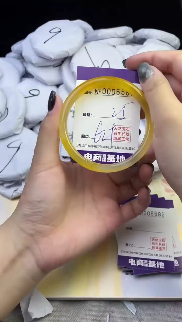 玛瑙/玉髓手镯未镶嵌6581