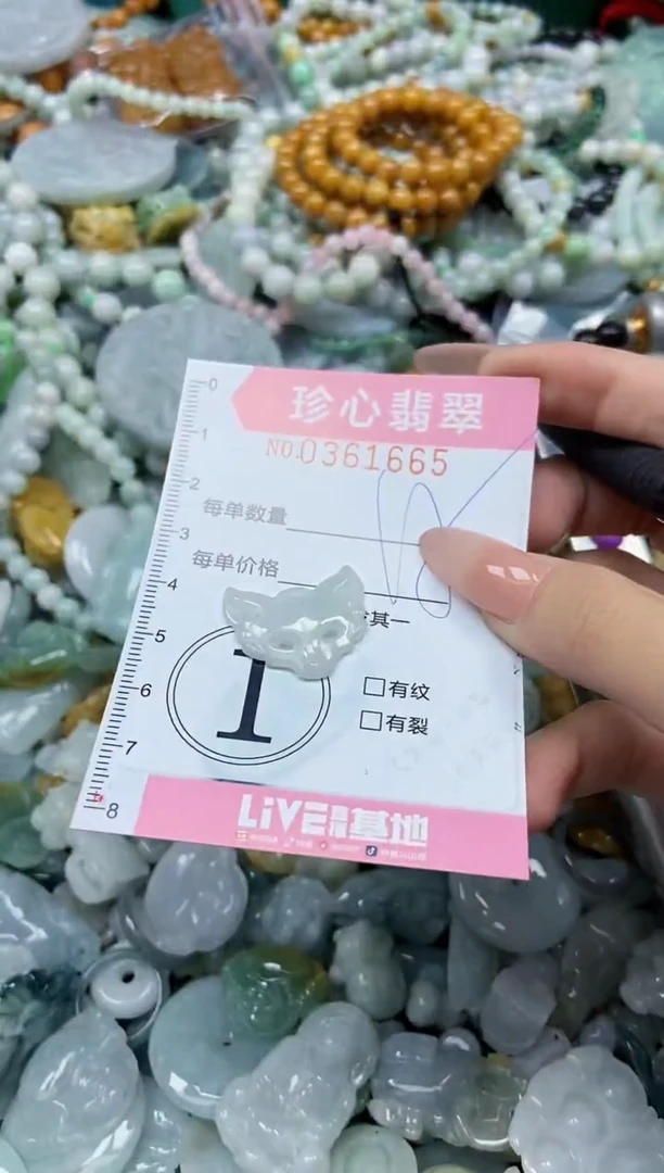颈饰未镶嵌翡翠闪购0361665