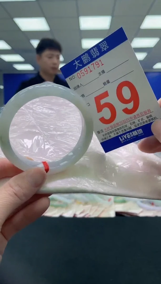 未镶嵌手镯翡翠 AAAAAAAAAA