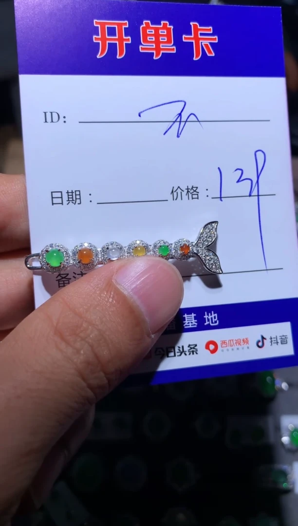 翡翠银S925镶嵌颈饰 不点