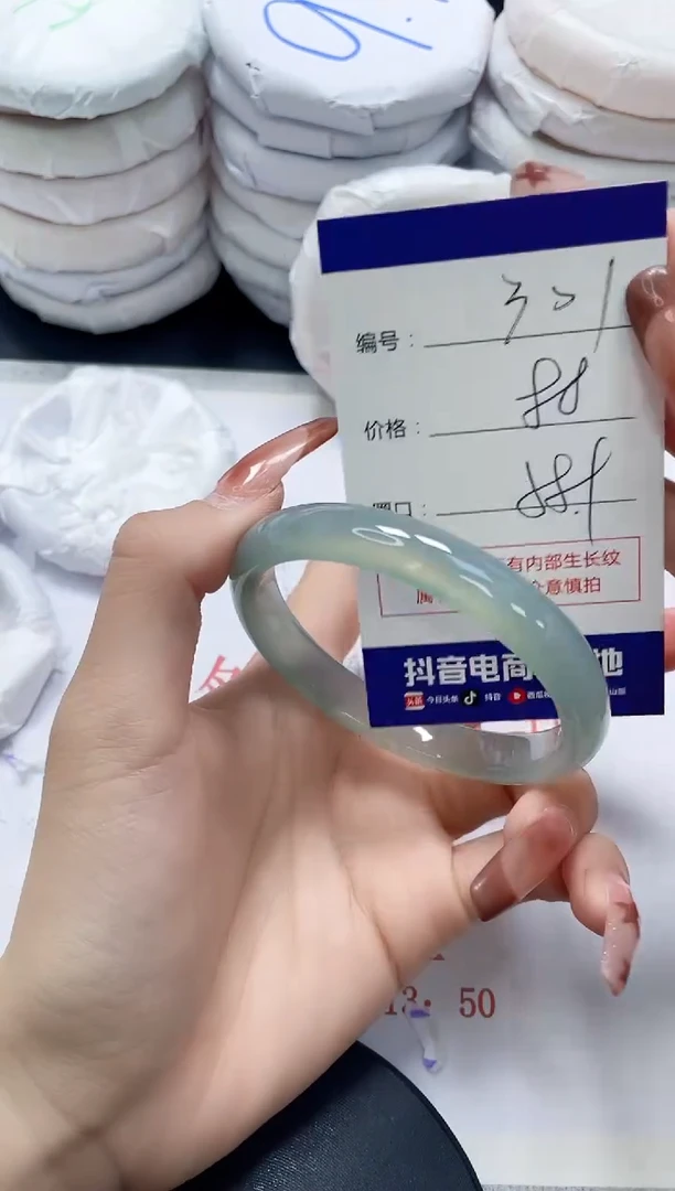 未镶嵌手镯玛瑙/玉髓301