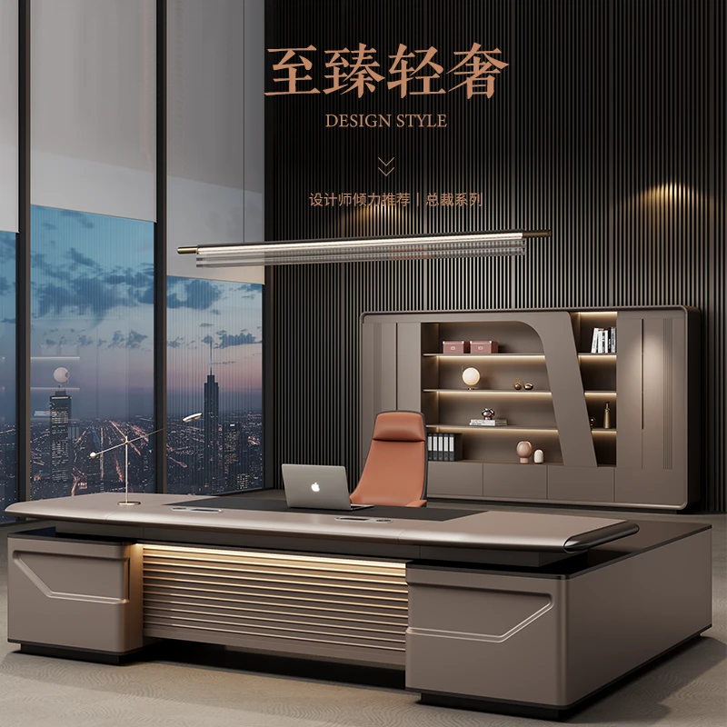 轻奢金属漆面烤漆简约现代老板桌办公家具总裁经理大班台桌椅组合