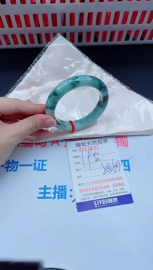 未镶嵌手镯翡翠天然翡翠手镯