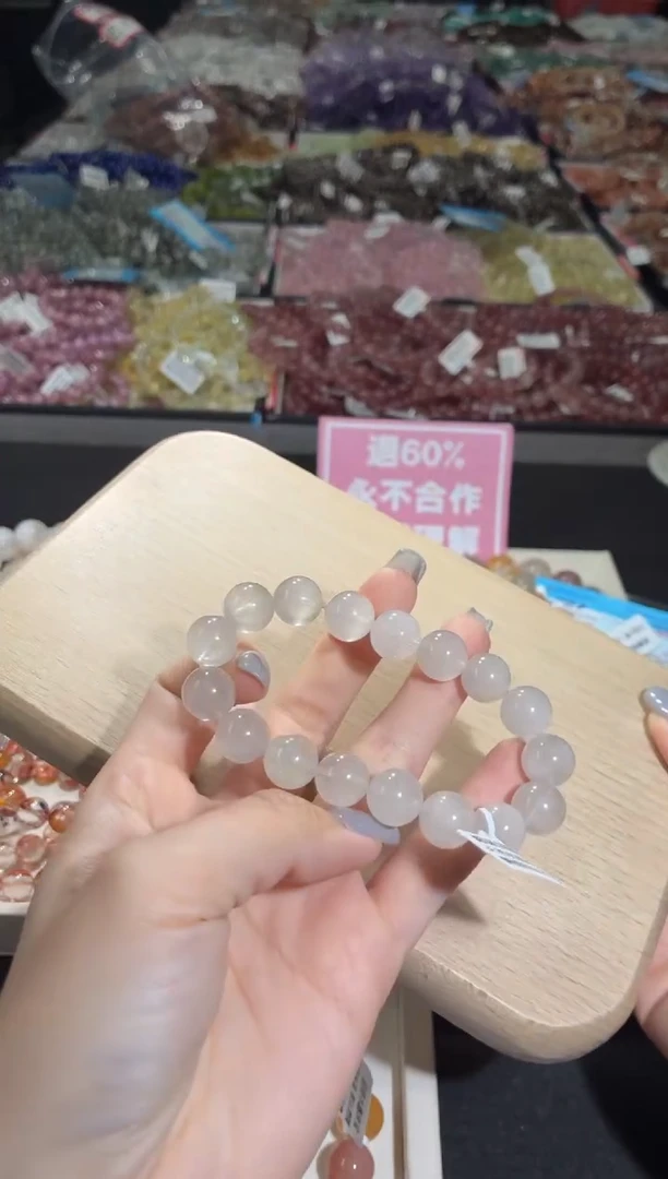 未镶嵌手链水晶310号 多样性发一Z  11+